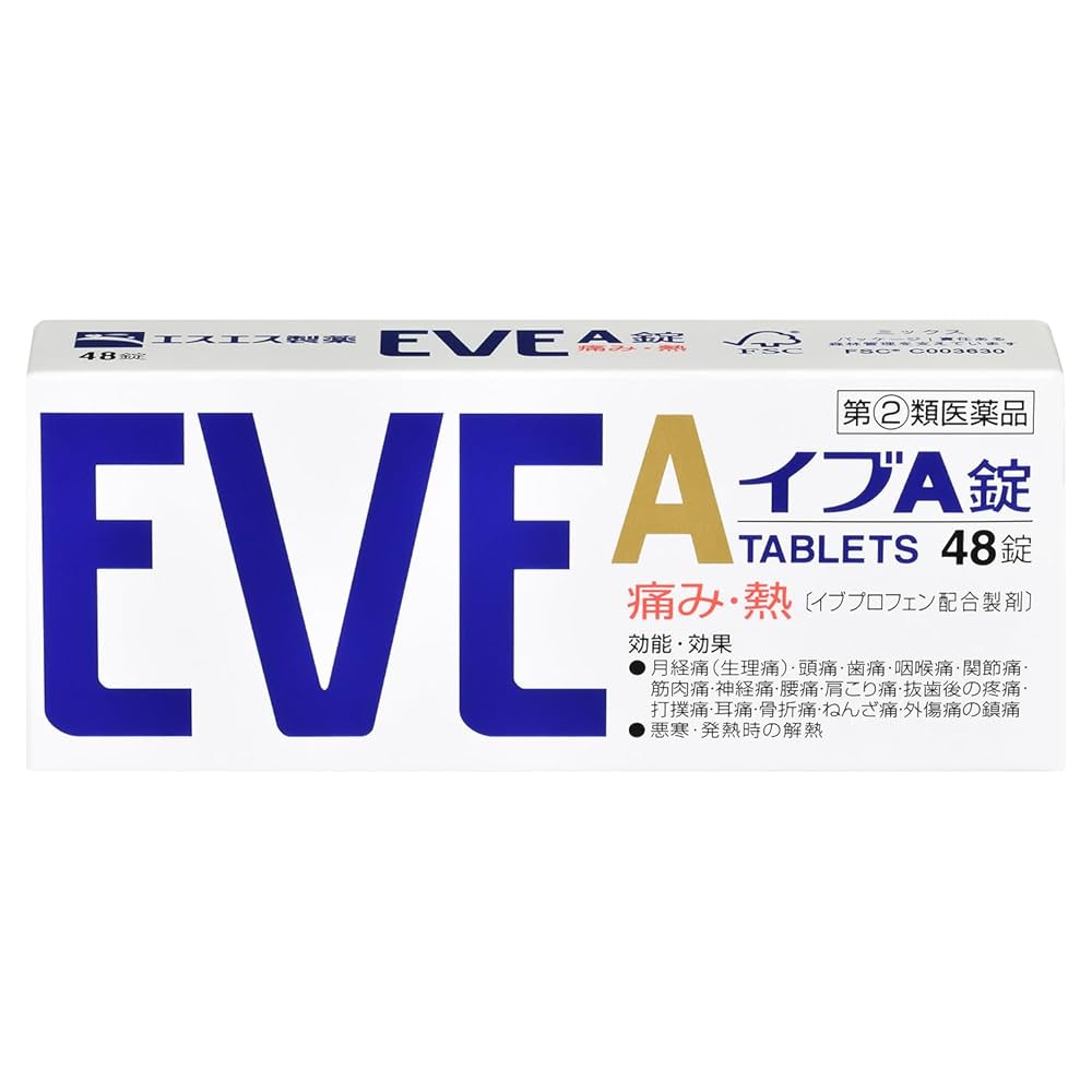 イブ商品 Amazon | 【指定第2類医薬品】イブA錠 48錠 | イブ(EVE) | 整腸剤